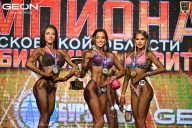 Чемпионат Московской области по бодибилдингу - 2026