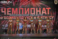 Чемпионат Московской области по бодибилдингу - 2026
