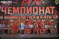Чемпионат Московской области по бодибилдингу - 2026