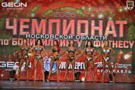 Чемпионат Московской области по бодибилдингу - 2026