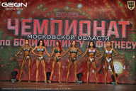 Чемпионат Московской области по бодибилдингу - 2026