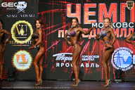 Чемпионат Московской области по бодибилдингу - 2026