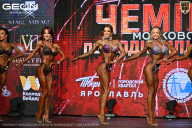 Чемпионат Московской области по бодибилдингу - 2026