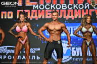 Чемпионат Московской области по бодибилдингу - 2026