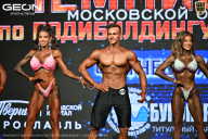 Чемпионат Московской области по бодибилдингу - 2026