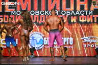 Чемпионат Московской области по бодибилдингу - 2026