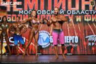 Чемпионат Московской области по бодибилдингу - 2026