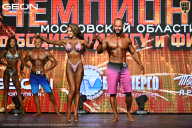 Чемпионат Московской области по бодибилдингу - 2026