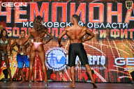 Чемпионат Московской области по бодибилдингу - 2026