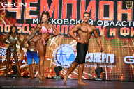 Чемпионат Московской области по бодибилдингу - 2026