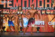 Чемпионат Московской области по бодибилдингу - 2026