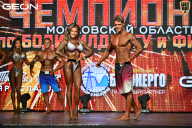 Чемпионат Московской области по бодибилдингу - 2026