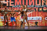 Чемпионат Московской области по бодибилдингу - 2026