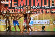 Чемпионат Московской области по бодибилдингу - 2026