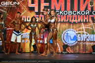 Чемпионат Московской области по бодибилдингу - 2026