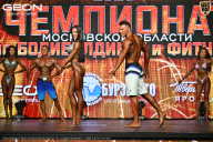 Чемпионат Московской области по бодибилдингу - 2026