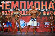 Чемпионат Московской области по бодибилдингу - 2026