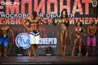 Чемпионат Московской области по бодибилдингу - 2026