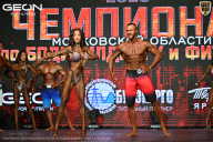 Чемпионат Московской области по бодибилдингу - 2026
