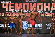 Чемпионат Московской области по бодибилдингу - 2026