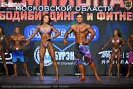 Чемпионат Московской области по бодибилдингу - 2026