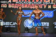 Чемпионат Московской области по бодибилдингу - 2026