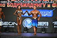 Чемпионат Московской области по бодибилдингу - 2026