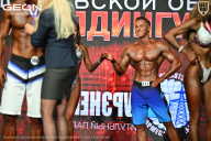 Чемпионат Московской области по бодибилдингу - 2026