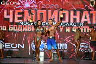 Чемпионат Московской области по бодибилдингу - 2026