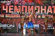 Чемпионат Московской области по бодибилдингу - 2026