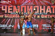 Чемпионат Московской области по бодибилдингу - 2026