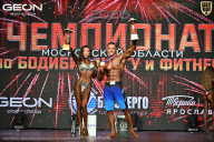 Чемпионат Московской области по бодибилдингу - 2026