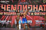 Чемпионат Московской области по бодибилдингу - 2026
