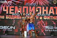Чемпионат Московской области по бодибилдингу - 2026