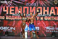 Чемпионат Московской области по бодибилдингу - 2026