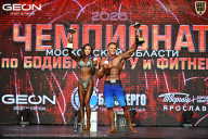 Чемпионат Московской области по бодибилдингу - 2026