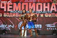 Чемпионат Московской области по бодибилдингу - 2026