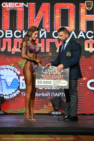Чемпионат Московской области по бодибилдингу - 2026