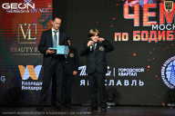 Чемпионат Московской области по бодибилдингу - 2026