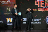 Чемпионат Московской области по бодибилдингу - 2026