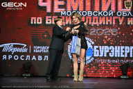Чемпионат Московской области по бодибилдингу - 2026