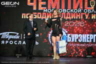 Чемпионат Московской области по бодибилдингу - 2026