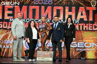 Чемпионат Московской области по бодибилдингу - 2026