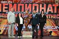 Чемпионат Московской области по бодибилдингу - 2026