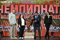 Чемпионат Московской области по бодибилдингу - 2026