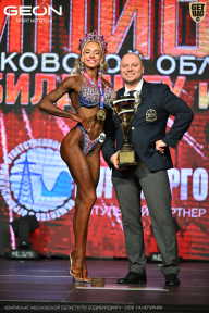 Чемпионат Московской области по бодибилдингу - 2026
