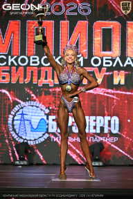 Чемпионат Московской области по бодибилдингу - 2026