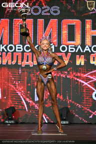 Чемпионат Московской области по бодибилдингу - 2026