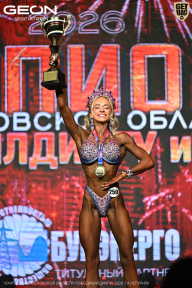 Чемпионат Московской области по бодибилдингу - 2026