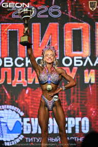Чемпионат Московской области по бодибилдингу - 2026